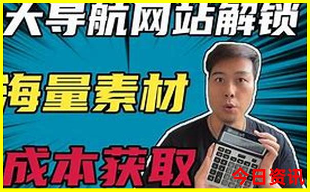 8月适合旅游的地方